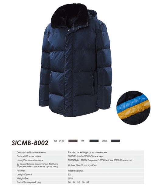 SICMB-B002