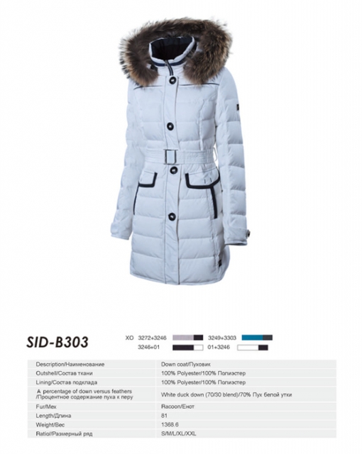 SID-B303А