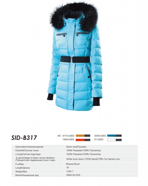 SID-B317