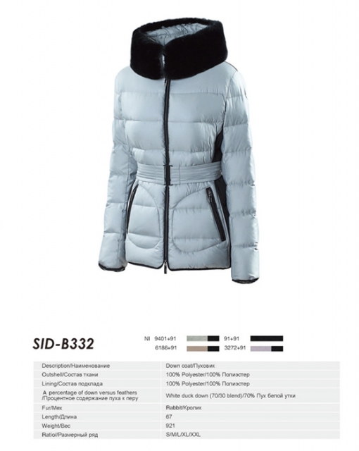 SID-B332