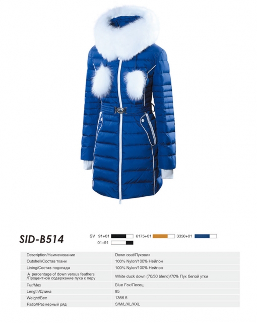 SID-B514