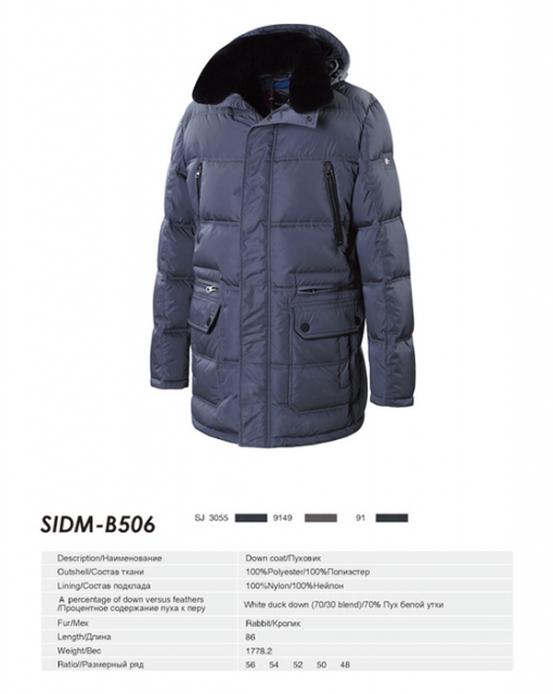 SIDM-B506