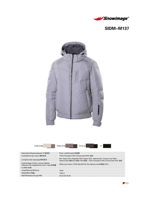 SIDM-M137 SIDM-M137